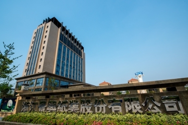 2024年嘉興市民營企業(yè)百強系列榜單出爐！景興紙業(yè)榜上有名！